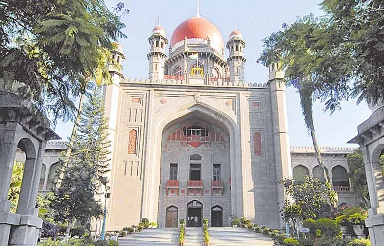 Harsh comments of the High Court on the previous collector of Rangareddy district
