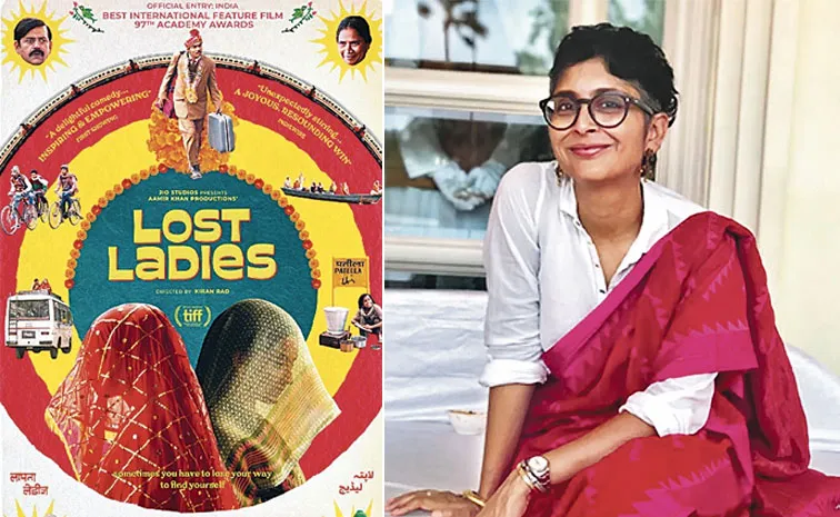 Kiran Rao Talks About Laapataa Ladies Movie