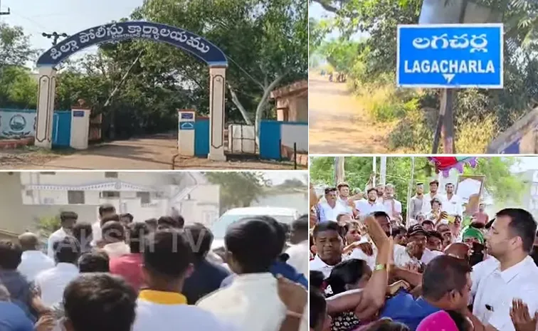 Complaint Of Victims Of Lagacharla Attack Case To Sc And St Commission
