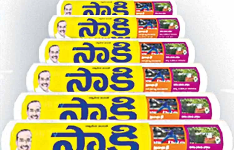 Sakshi is the eighth most circulated news paper