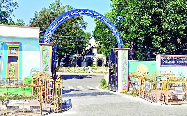 పని ర