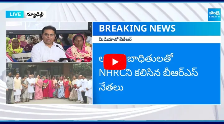 KTR Holds Press Meet In Delhi With Lagacharla Villagers