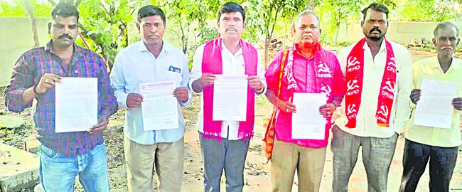 ఫార్మా పేరుతో భూములు లాక్కునే కుట్ర