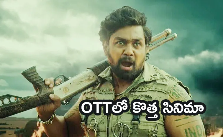 Martin Movie Telugu OTT Streaming Details Latest