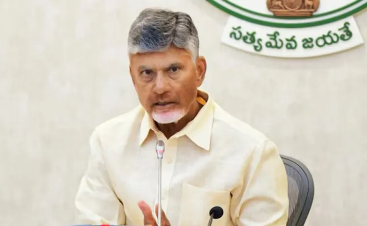 AP Chandrababu govt Will Borrow Another Two Thousand Crores