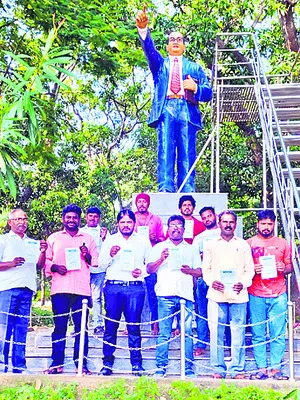 రాజ్యాంగ పరిరక్షణ అందరి బాధ్యత 