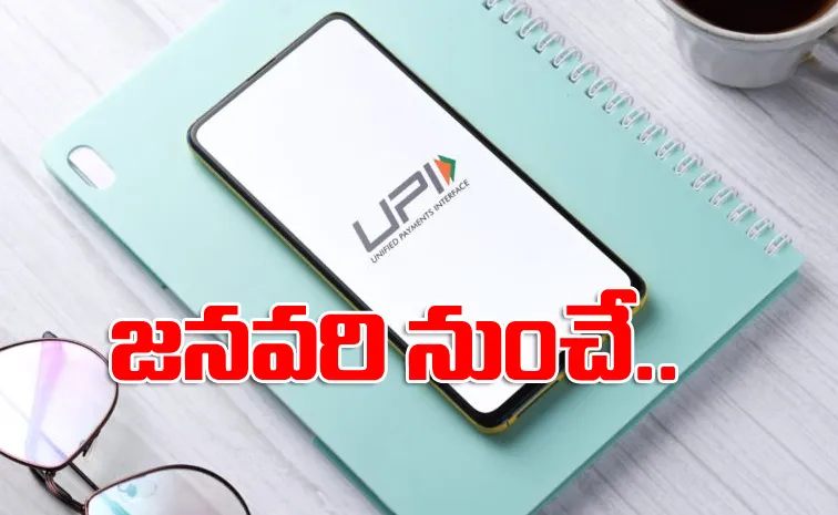 Do You Know UPI 123 Pay And Full Details