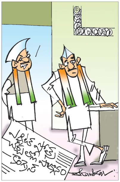 Sakshi Cartoon 21-11-2024
