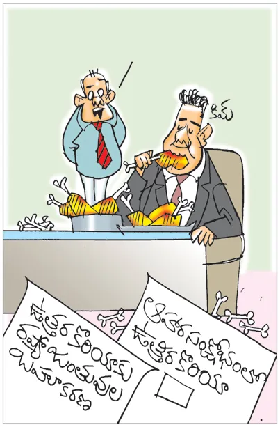 Sakshi Cartoon 22-11-2024