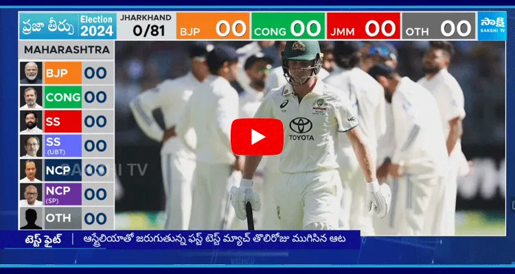 Border Gavaskar Trophy 2024 Match Highlights 