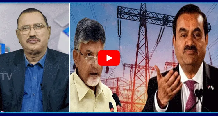 KSR Live Show Over US Govt Case On Adani