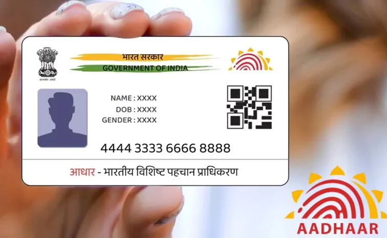 What Happens if Aadhaar is Not updated Must Know