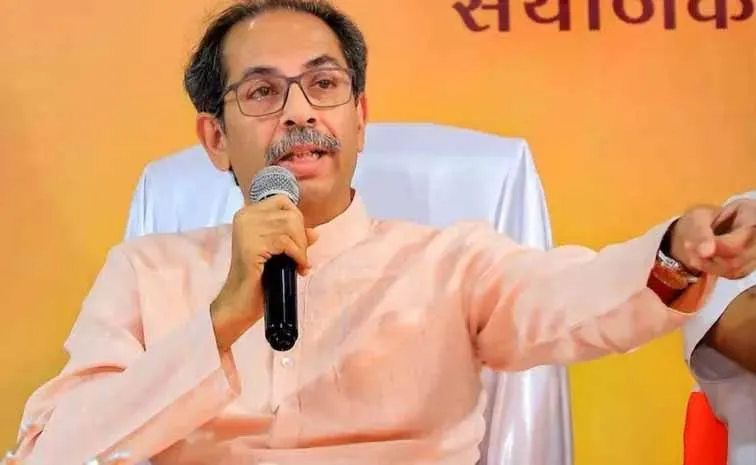 Uddav thackrey Responds On Maharashtra Assembly Results