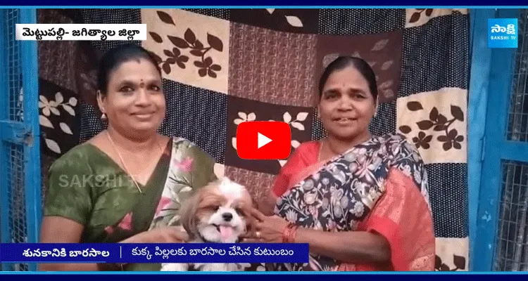 Dog Naming Ceremony In Jagtial District
