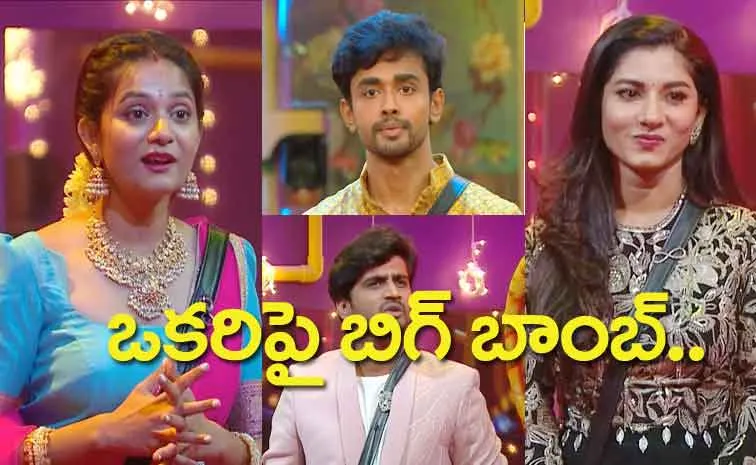 Bigg Boss Telugu 8, Nov 23rd Full Episode Review: Nagarjuna Fires on Vishnu Priya, Gautham Krishna