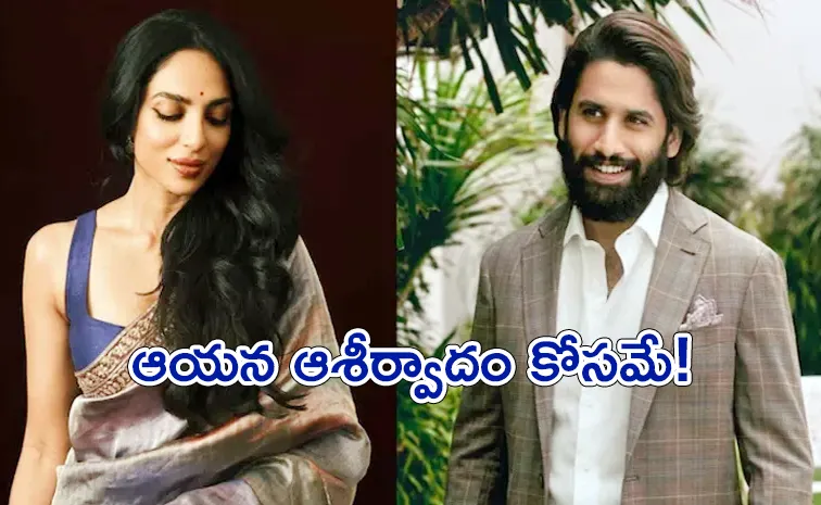 Naga Chaitanya opened up on his plans to marry Sobhita Dhulipala