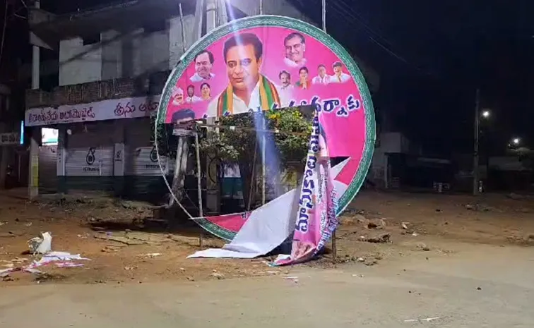 Ktr Go Back Flexis In Mahbubabad Town