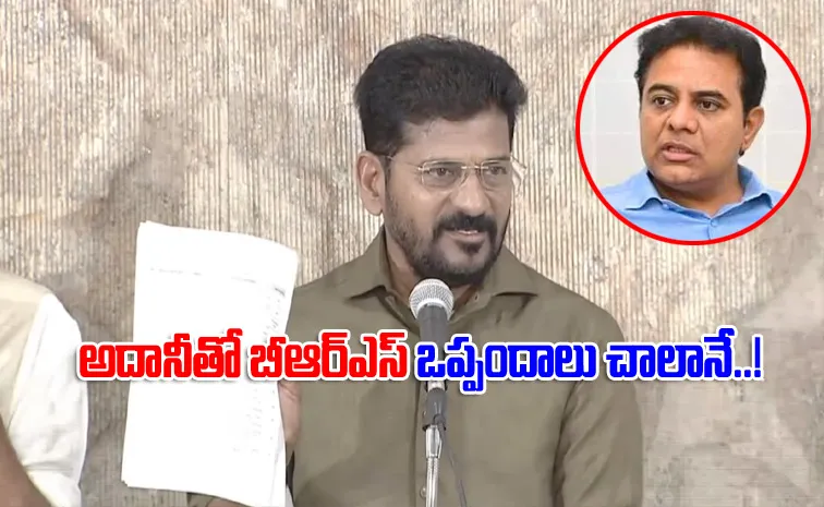 CM Revanth Respond On Adani Donates 100 Crores To Skill University