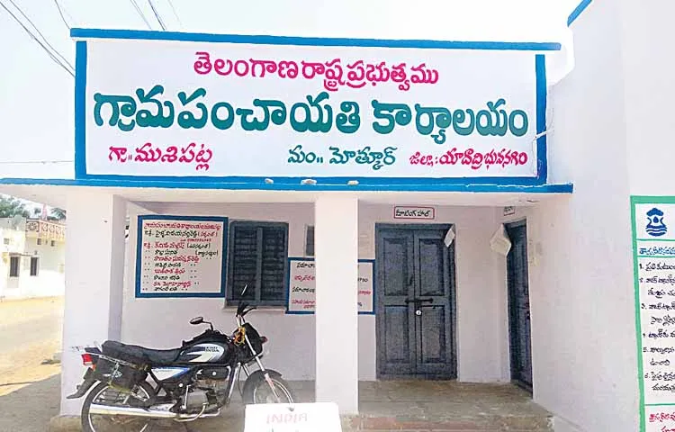 Telangana Sarpanchs Association JAC on Pending Bills