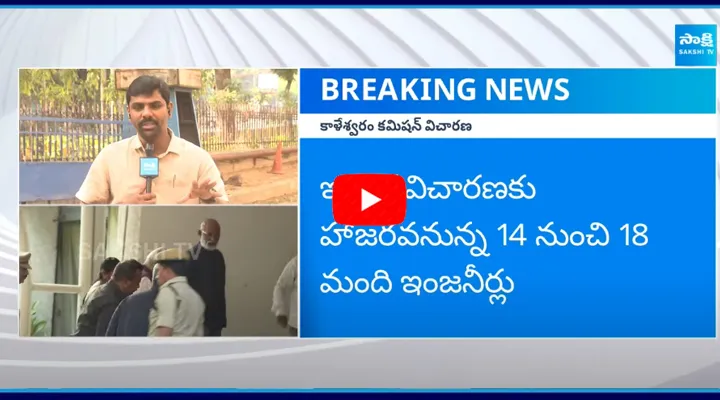  Kaleshwaram Project Updates