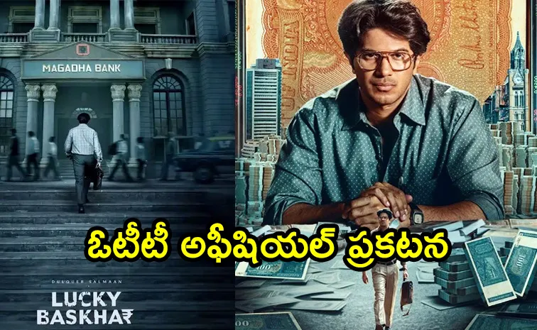Lucky Baskhar Movie OTT Streaming Date Locked