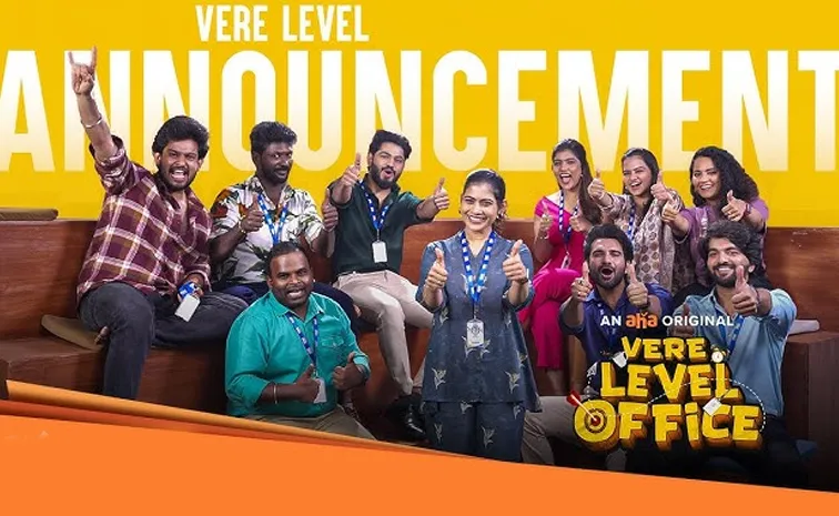 Vere Level Office Official Trailer Out Now