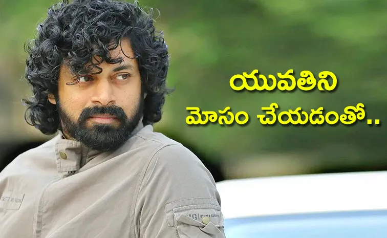 Tollywood Actor Sritej Police Case Latest