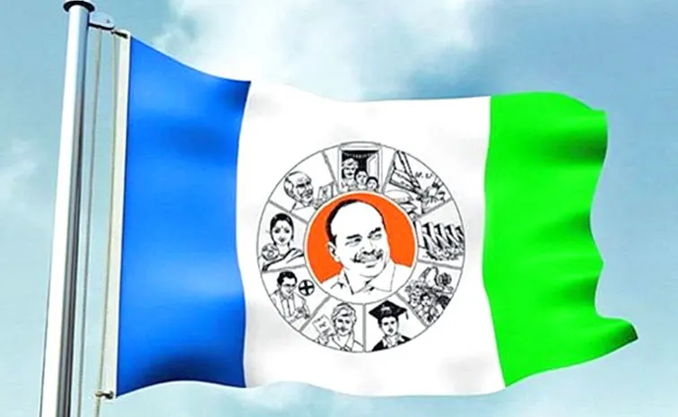 Constitution Day 2024: YSRCP Slams Chandrababu Govt Over Human Rights Violation