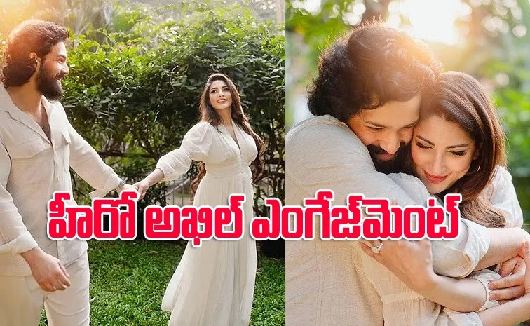 Akhil Akkineni Engagement Pics And Wife Details