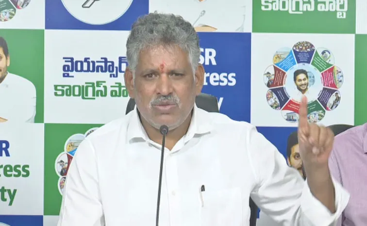 Ysrcp Leader Chevireddy Bhaskar Reddy Comments On Chandrababu Govt