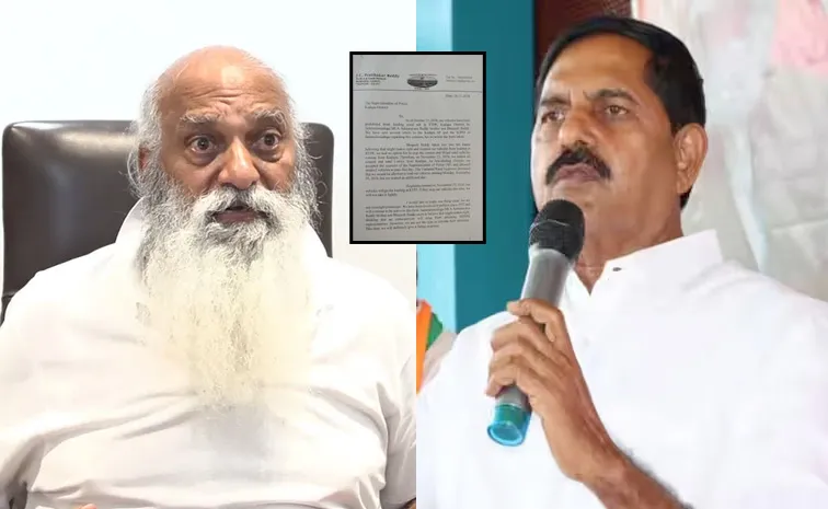 Jc Prabhakar Reddy Letter To Kadapa Sp