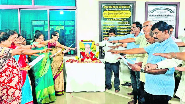 ప్రపం