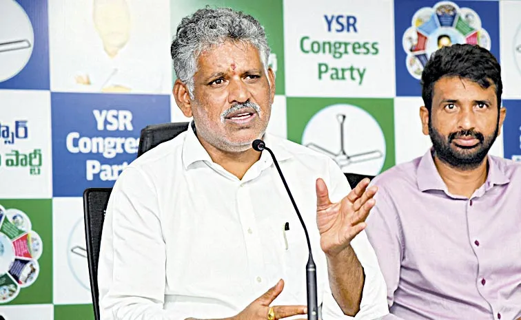 TDP Illegal Case Against Chevireddy Bhaskar Reddy: Andhra Pradesh