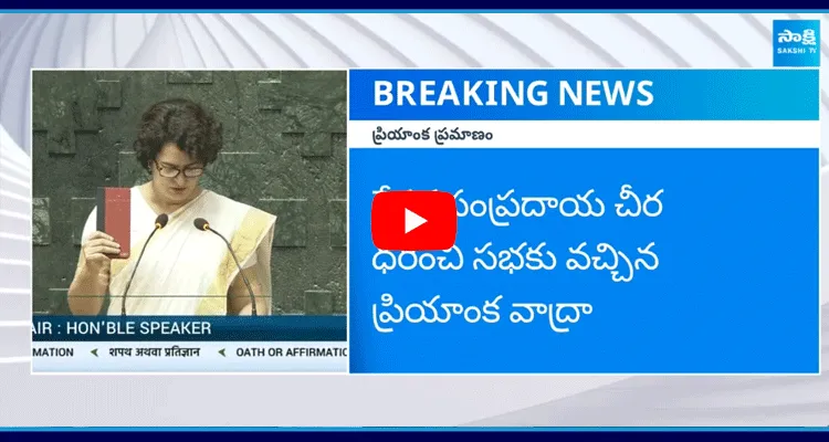 Priyanka Gandhi Takes Oath As Lok Sabha MP In Kerala