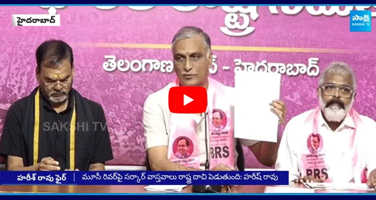 MLA Harish Rao Slams Congress Over Musi River Development