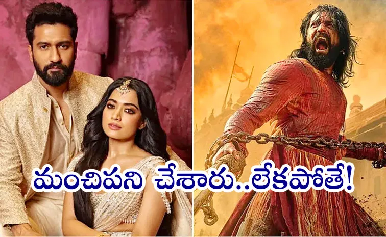 Rashmika Mandanna's 'Chhaava' Movie New Release Date Announced