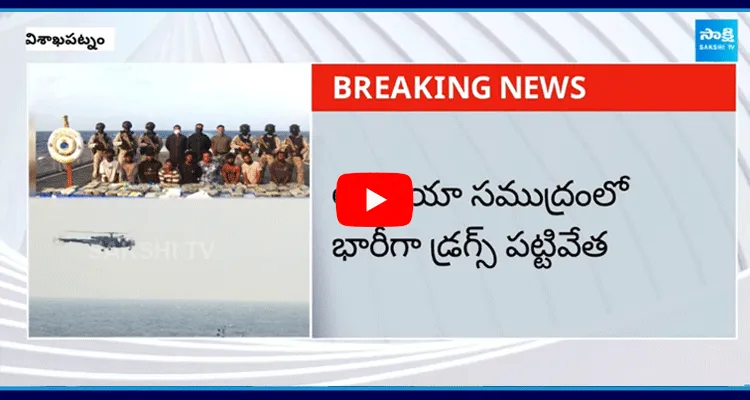 Indian Coast Guard And Sri Lanka Coast Guard Joint Operation In Arabian Sea