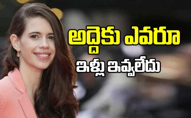 Kalki Koechlin Says Nobody Gave Her House For Rent After Divorce
