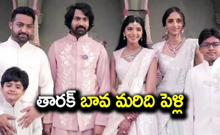 Actor Narne Nithin Engagement