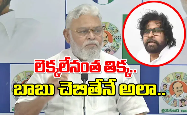 ML Tax In AP Says YSRCP Ambati Satires Pawan kakinada Port Visit