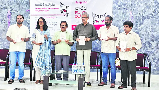 సామాజిక అంశాల సమాహారం షరీఫ్ కథలు