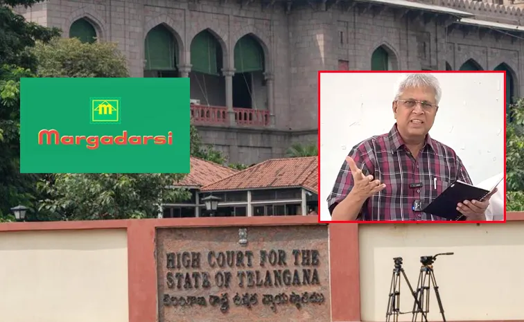 Telangana HC Reject Margadarsi Request About Vundavalli Media Presence