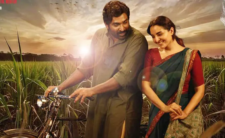 Viduthalai 2 Movie Telugu Rights And Release Details