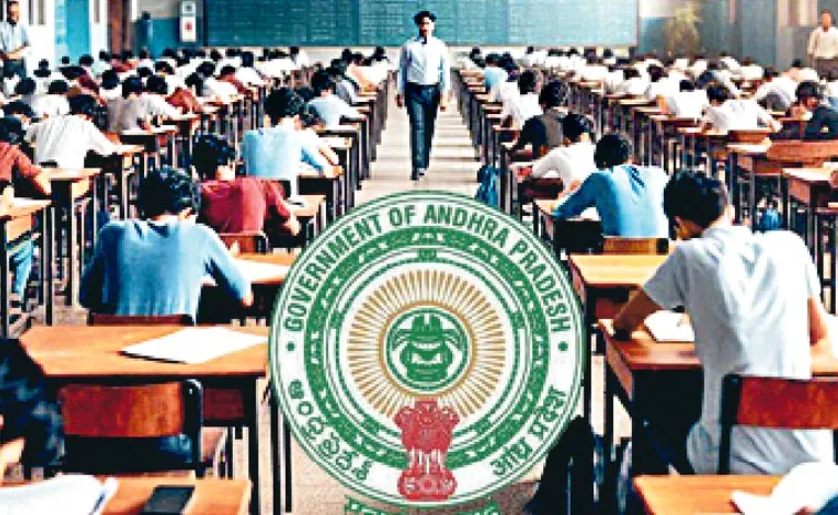10th class exam fee deadline extension: Andhra pradesh