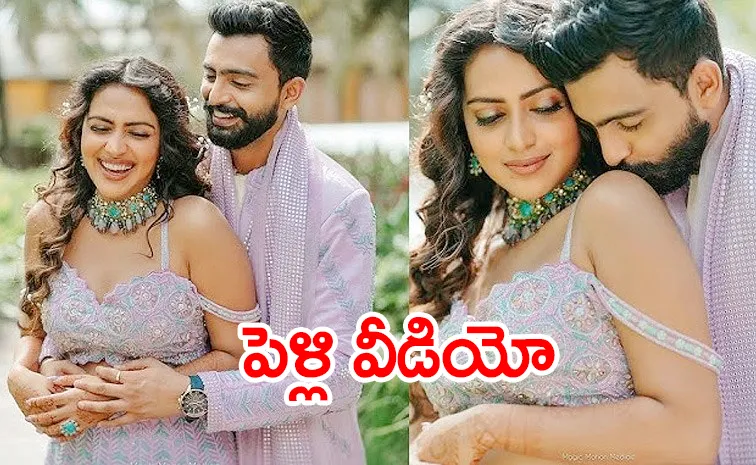 Amala Paul Marriage Video Latest