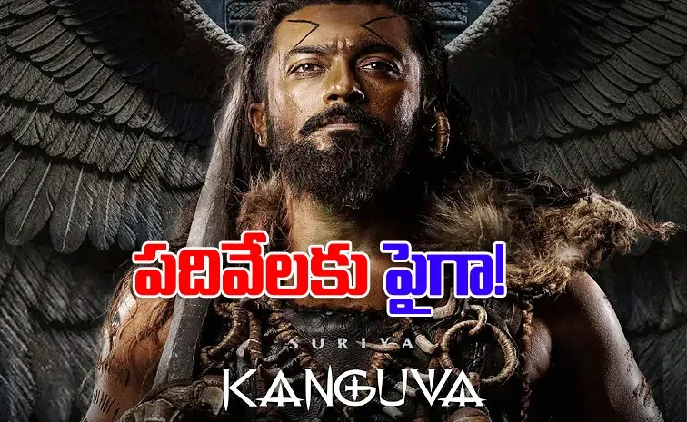 Kollywood Star Hero Suriya's Kanguva massive release on over 10000 screens