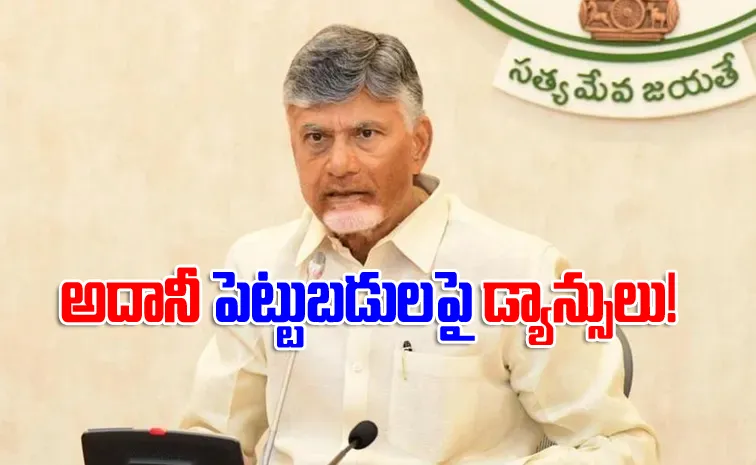 KSR Comment: Yellow Media Then Now On AP Adani Investments