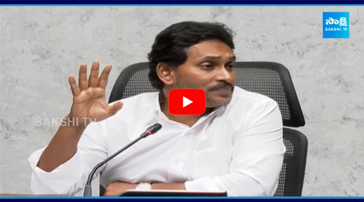 YS Jagan Slams About Pawan Kalyan On AP Education Schemes 