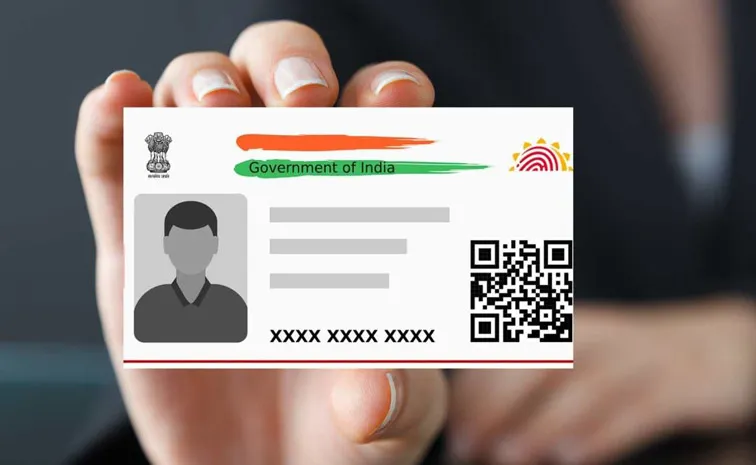 Aadhaar Data To Police For Identify Crucial Cases