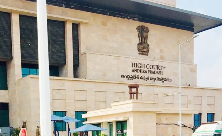 Social Media Arrests In AP: HC Serious On Chandrababu Govt News Updates